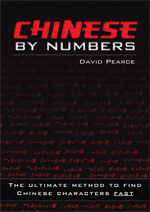 Chinese by Numbers  by David Pearce