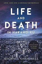 Life and Death in Nakano-Ku 
by Michael Goodsell