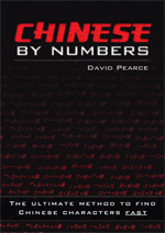 Chinese by Numbers by David Pearce