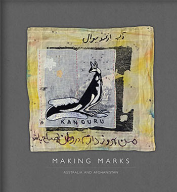Making Marks
edited by Gali Weiss + Barbara Kameniar